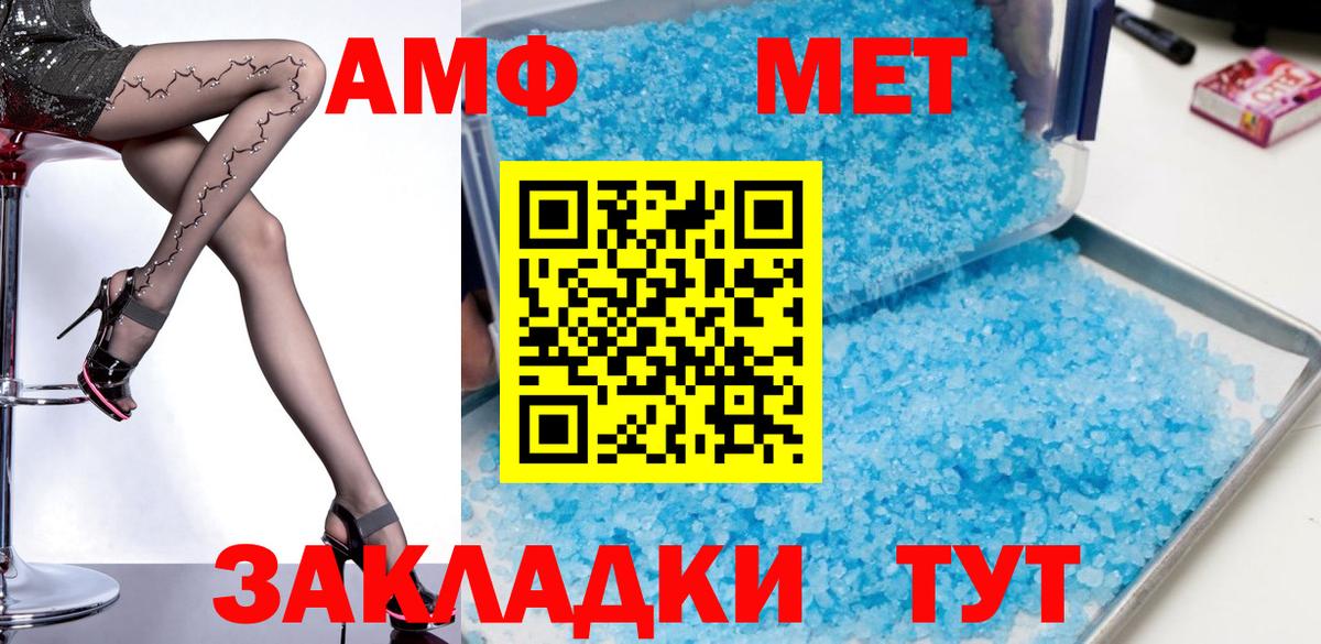 АМФ 97%  Вход с VPN  Качканар 