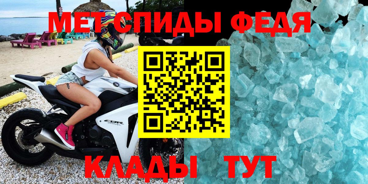 АМФ Premium Качканар