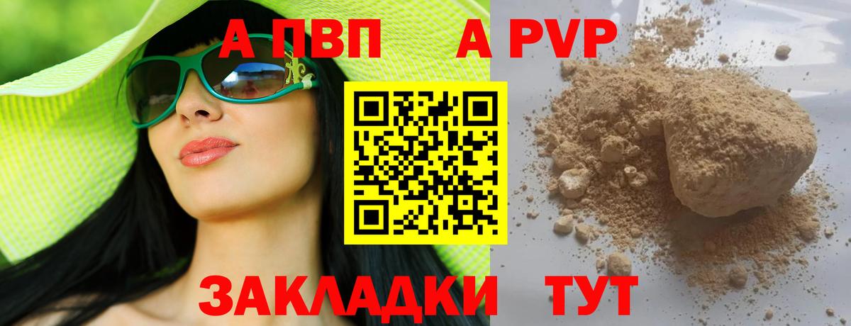 Альфа ПВП СК Качканар