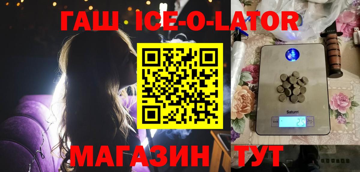 Качканар  ГАШИШ AMNESIA HAZE  закладки  Вход с VPN  ГАШ 