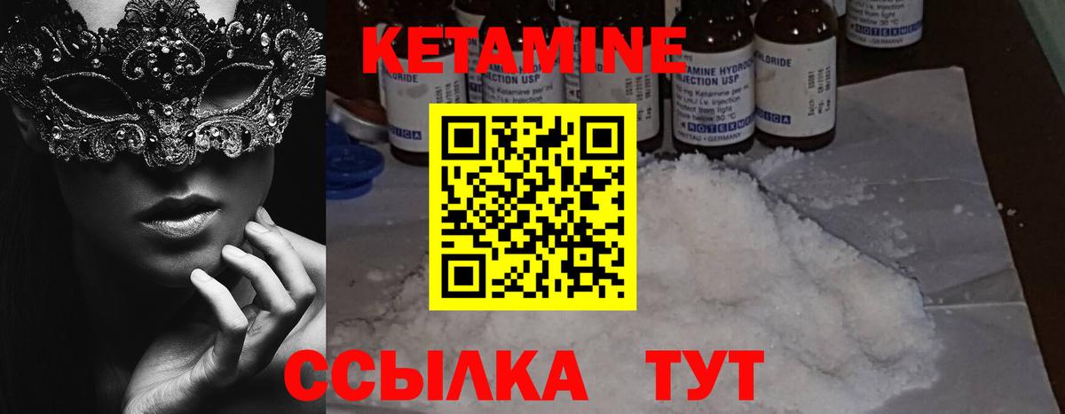  КОКАИН Качканар
