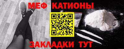 мескалин Краснокаменск