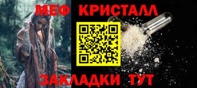 мескалин Краснокаменск