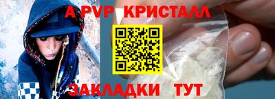 молекула духа Краснодар