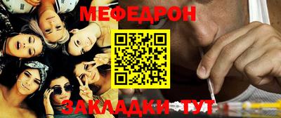 молекула духа Краснодар