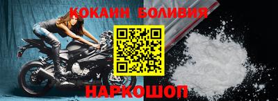 молекула духа Краснодар