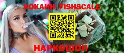 марки lsd Краснознаменск
