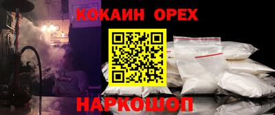 марки lsd Краснознаменск