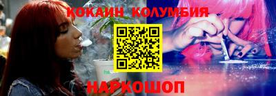 мескалин Краснокаменск