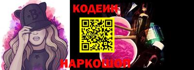 молекула духа Краснодар