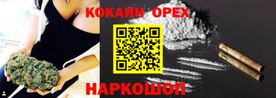 молекула духа Краснодар