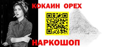 мескалин Краснокаменск