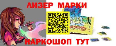 мескалин Краснокаменск
