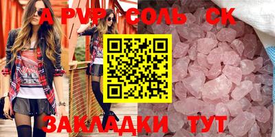 молекула духа Краснодар
