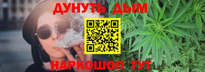 молекула духа Краснодар