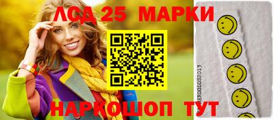 молекула духа Краснодар