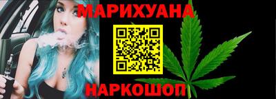 мескалин Краснокаменск