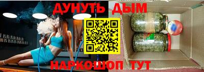 марки lsd Краснознаменск