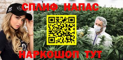 марки lsd Краснознаменск