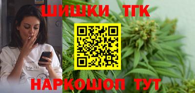 молекула духа Краснодар