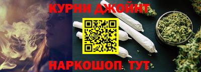 мескалин Краснокаменск