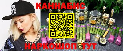 марки lsd Краснознаменск