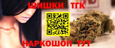марки lsd Краснознаменск