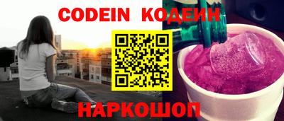 мескалин Краснокаменск