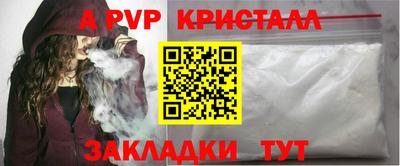мескалин Краснокаменск