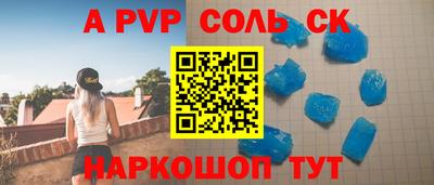молекула духа Краснодар