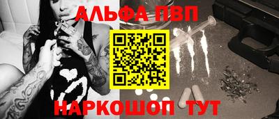 мескалин Краснокаменск