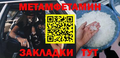 мескалин Краснокаменск