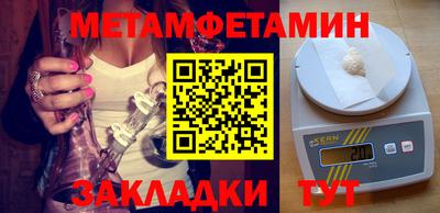 мескалин Краснокаменск