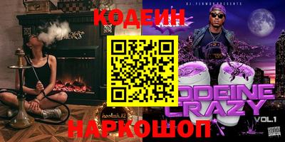 молекула духа Краснодар