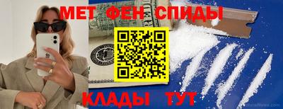 молекула духа Краснодар