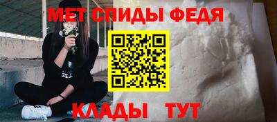 мескалин Краснокаменск