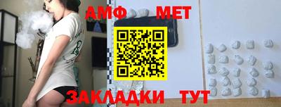 молекула духа Краснодар