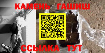 молекула духа Краснодар