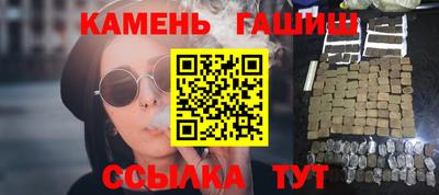 мескалин Краснокаменск