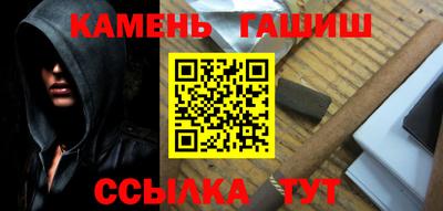 молекула духа Краснодар
