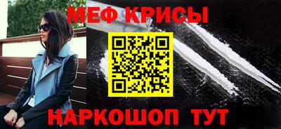 молекула духа Краснодар