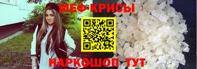 молекула духа Краснодар