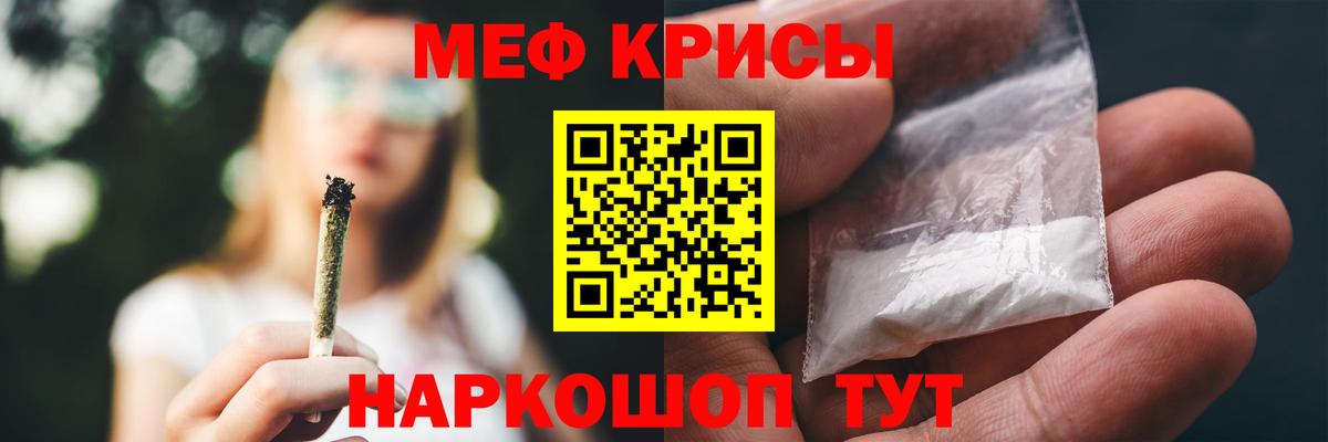 МЕФ Качканар