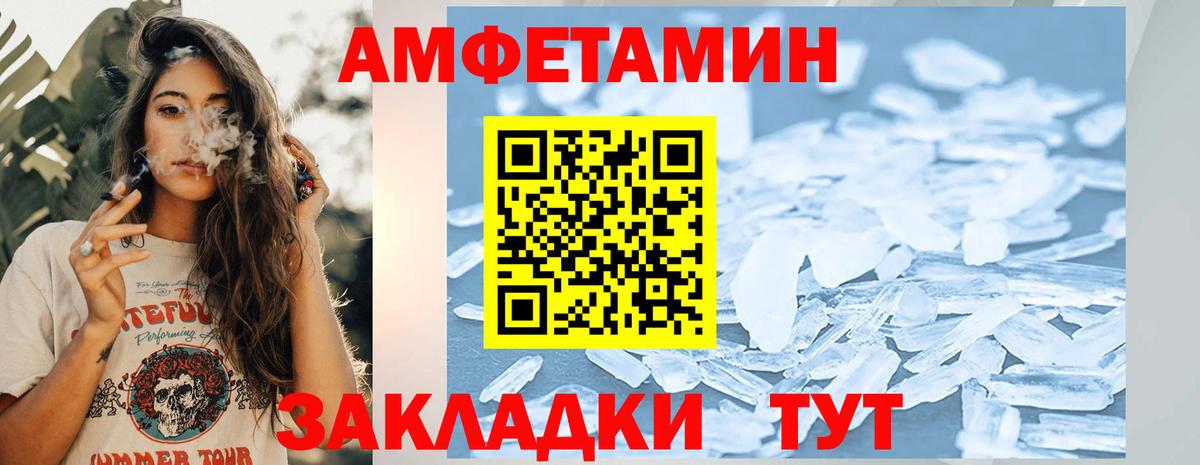 Метамфетамин кристалл  Метамфетамин кристалл  Качканар  Вход с VPN 