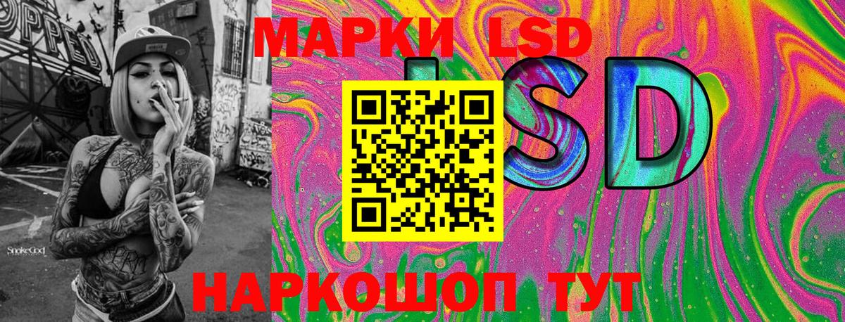Марки N-bome 1,5мг Качканар