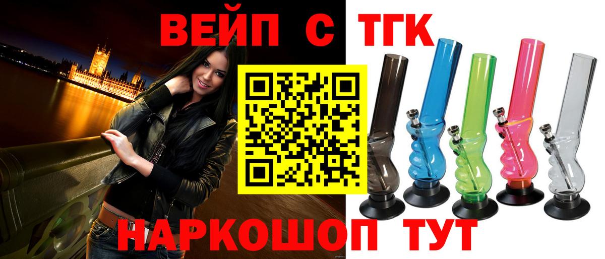 Дистиллят ТГК Wax  блэк спрут вход  Качканар  Вход с VPN  Дистиллят ТГК Wax 