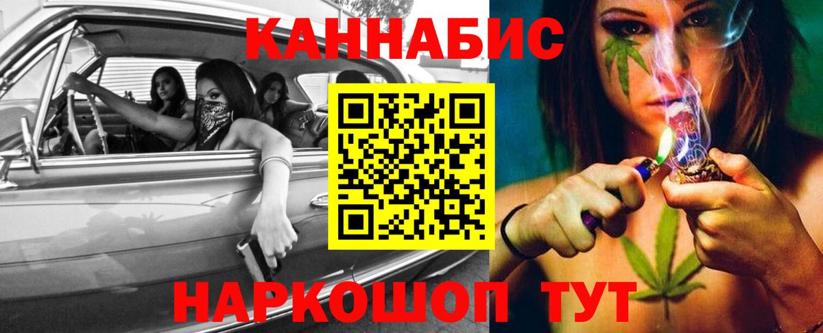 Cocaine  Качканар  Каннабис  Меф МЯУ МЯУ   Экстази  ГАШИШ  Вход с VPN 