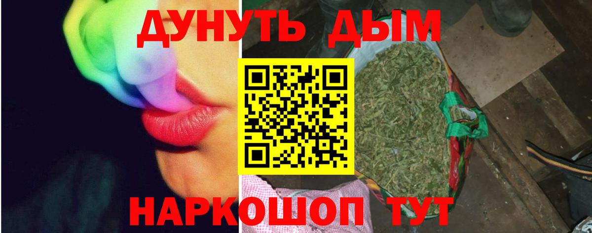 Шишки марихуана White Widow  Бошки марихуана White Widow  МАРИХУАНА планчик  Вход с VPN  Качканар 